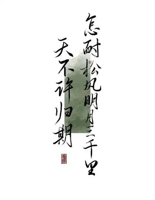 小说里令人惊艳的句子,原耽里令人惊艳的句子(小说里"惊艳世俗"的句子