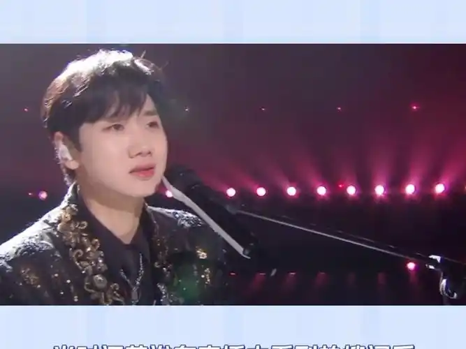 汪苏泷疑似回应上《歌手》被吐槽难听:吃饱饭继续奋斗