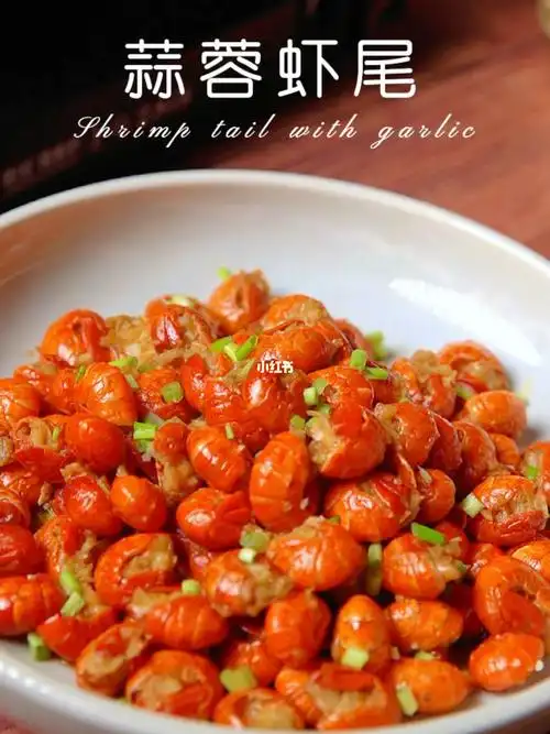 一口一个的蒜蓉虾尾也太好吃了75