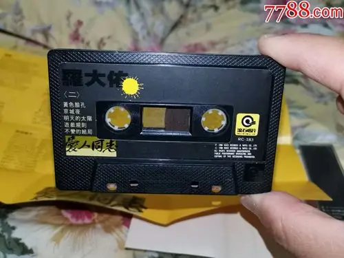 罗大佑《爱人同志》1988年专辑,滚石唱片原版磁带,新马卡带,罗大佑