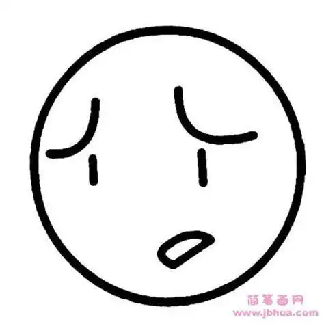 生气笑脸表情简笔画