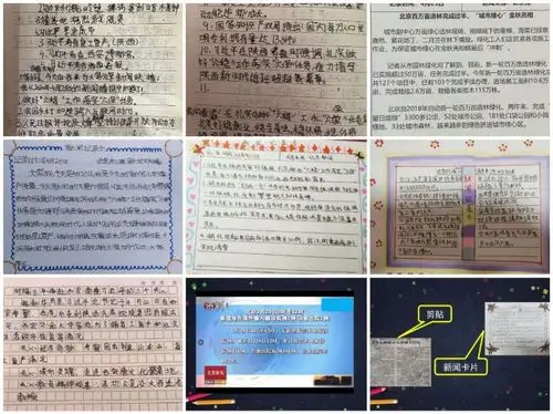 学习制作新闻卡片,首先说明来源有依据,准确表达要真实,表达清楚,要