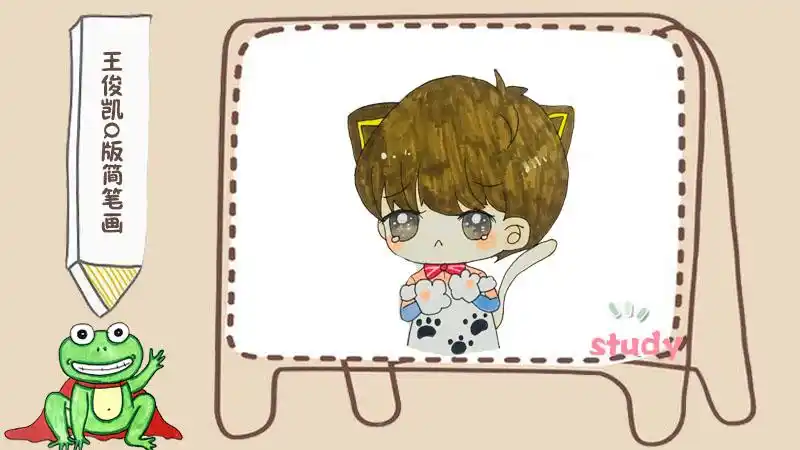 王俊凯q版简笔画 - 伴宝网