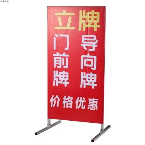 喷绘灯箱广告路边双面led发光防水喷画立式广告牌