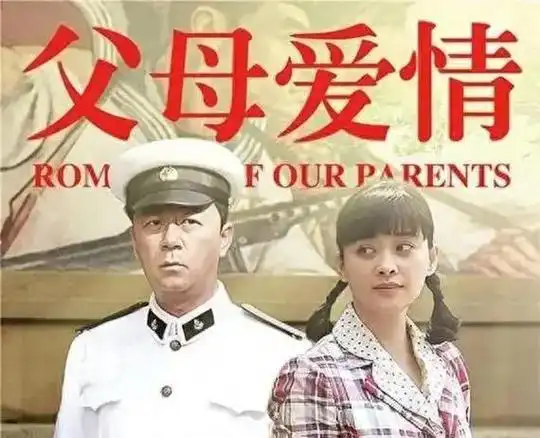 黄诗佳:13岁考上上戏,凭《父母爱情》被人熟知,如今怎样了|演员|梅婷