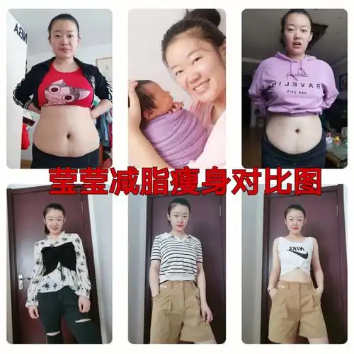 四个多月哺乳期宝妈成功减重366866斤