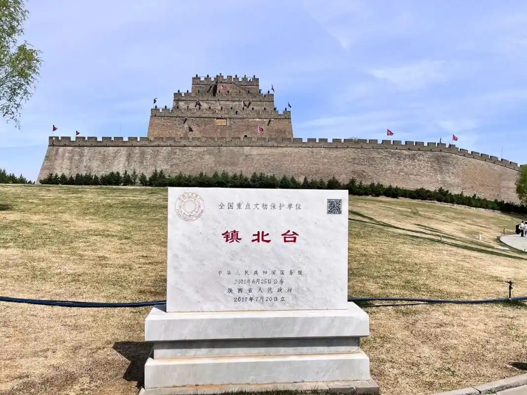 陕西dou是好风光  镇北台是长城现存最大的烽火台 - 抖音