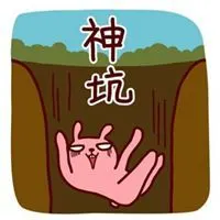 头像微信强迫症头像微信游戏头像微信汽车头像微信搞笑头像微信超拽头