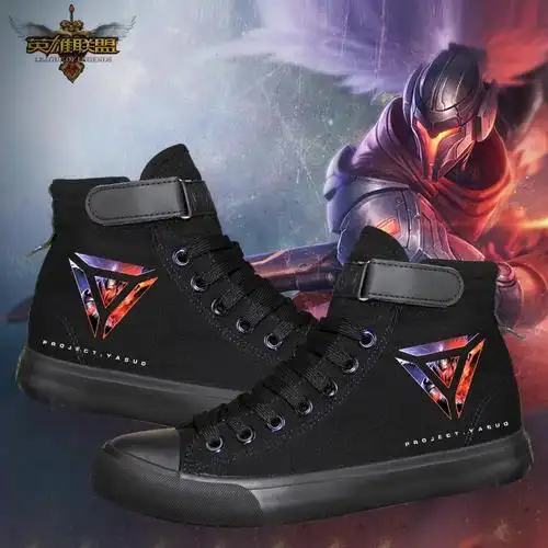 英雄联盟鞋子