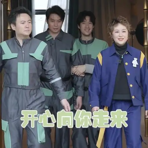 看了沈腾马丽艾伦常远的答到的样子