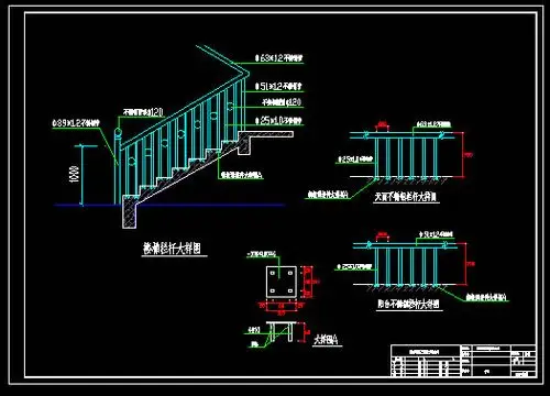 不锈钢栏杆安装详图