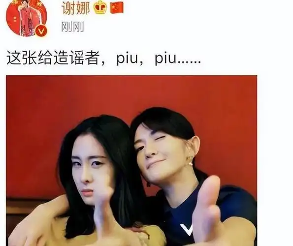 华晨宇自曝不信任张碧晨,两次亲子鉴定一脸不满|谢娜|张杰|唱片|填词