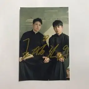 王九龙 张九龄亲笔签名照 德云社签名照周边 58款双人经典照 现货