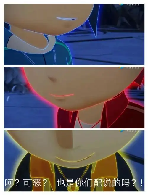 斗龙战士2之三人身份