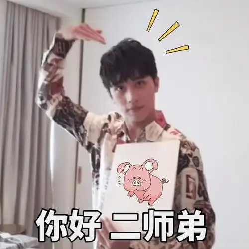 瑜洲表情包[超话]# 终于有小洲的新表情包.