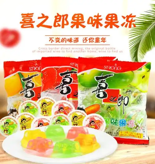 喜之郎果冻整箱90g*30袋散装大礼包礼盒婚庆喜宴喜糖儿童零食批发_百