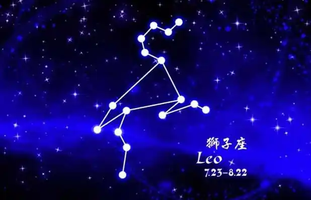 狮子座男生的性格特点 - 星座运势 - 黔农网