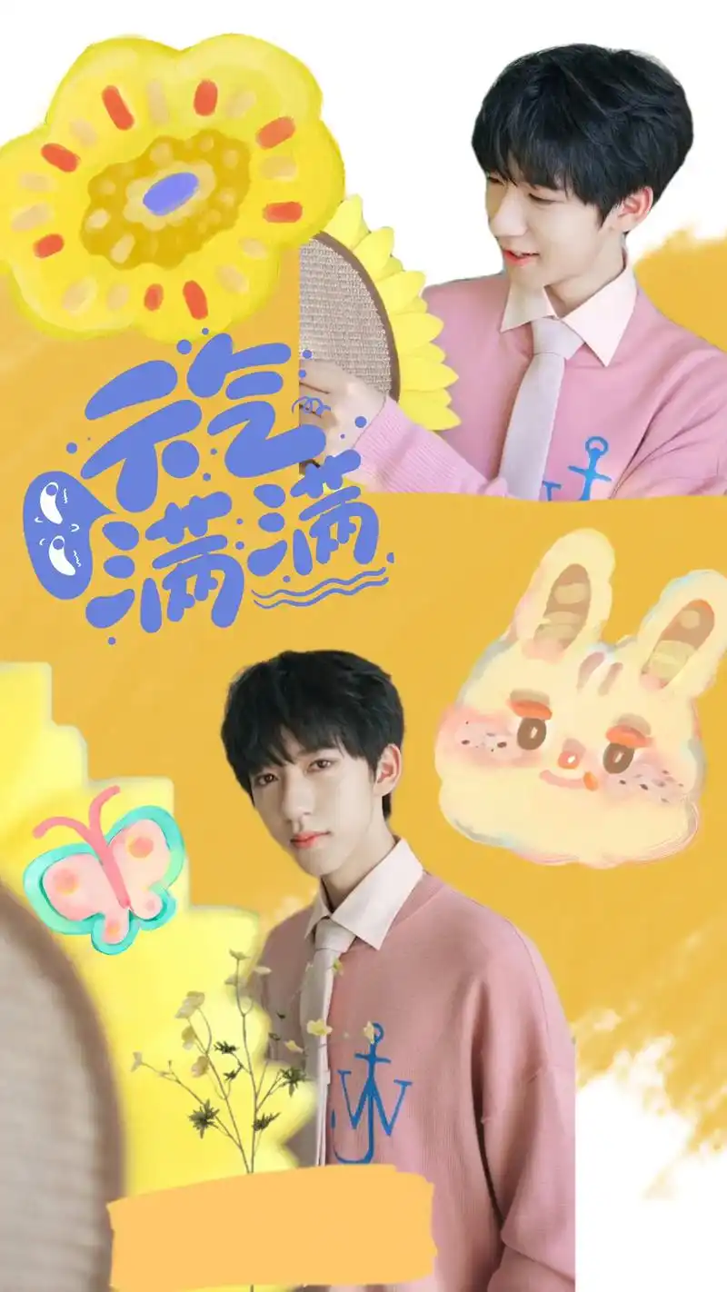 漂亮小贺贺峻霖壁纸