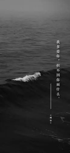 壁纸丨扎心歌词来了,你准备好了吗?