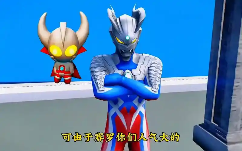 奥特曼动画片太好看了,我爱看 (5)