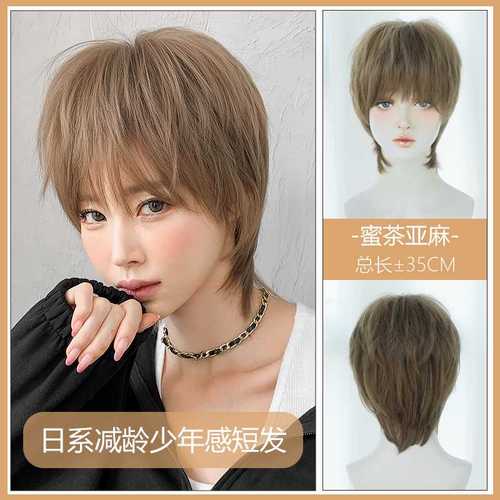 正品锡纸烫假发短发网红同款蓬松自然全头套卷发男女中性酷帅气泡