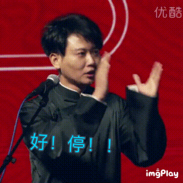 糖糖 堂主 孟鹤堂表情包找不到只能自己动手了 对糖糖是真爱 所以希望