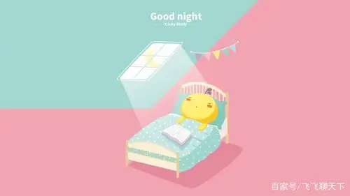 油爆叽丁少女心萌萌哒超清笔记本电脑壁纸,分辨率为1920x1080