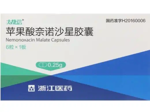 苹果酸奈诺沙星胶囊价格对比太捷信