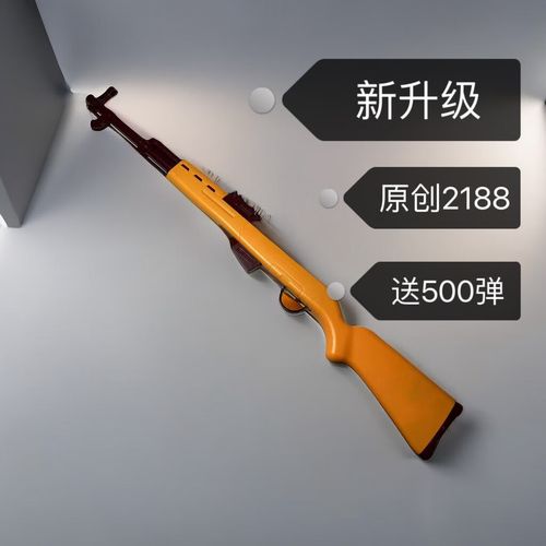 黄河原创2188夜市摆摊打气球玩具枪塑料珠子6mm儿时回忆黄豆1:3 手动