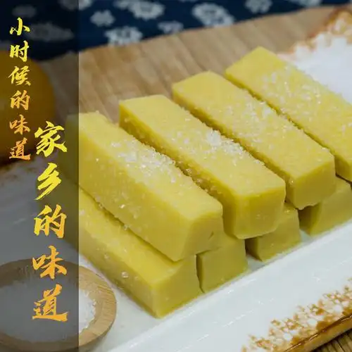 江西赣州赣南土特产农家自制地方小吃南康赤土米冻米豆腐黄元米果1斤