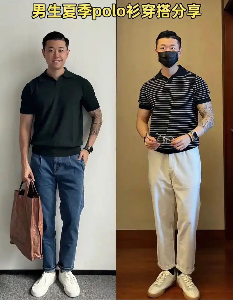 格调,兄弟们都尝试一下这样的穿搭,让你在这个夏天尽显自己的穿衣品味