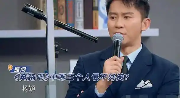 李晨被问奔跑吧哪三个人最不搞笑当他说出名字网友看懵了