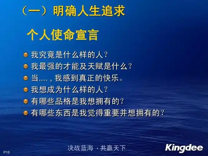寿险营销员的誓言 寿险营销员优势