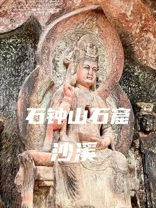 大理小众路线石钟山徒步看唐代石窟捡菌子