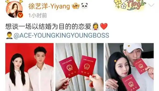 黄子韬官宣结婚,多位圈内好友祝福,鹿晗的举动暴露二人真实关系