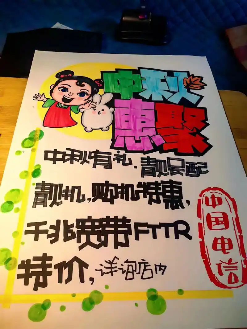 手绘pop #手绘pop课堂 #手绘pop海报字体   中 - 抖音