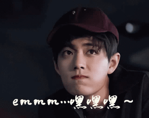 肖战 表情包 - 堆糖,美图壁纸兴趣社区