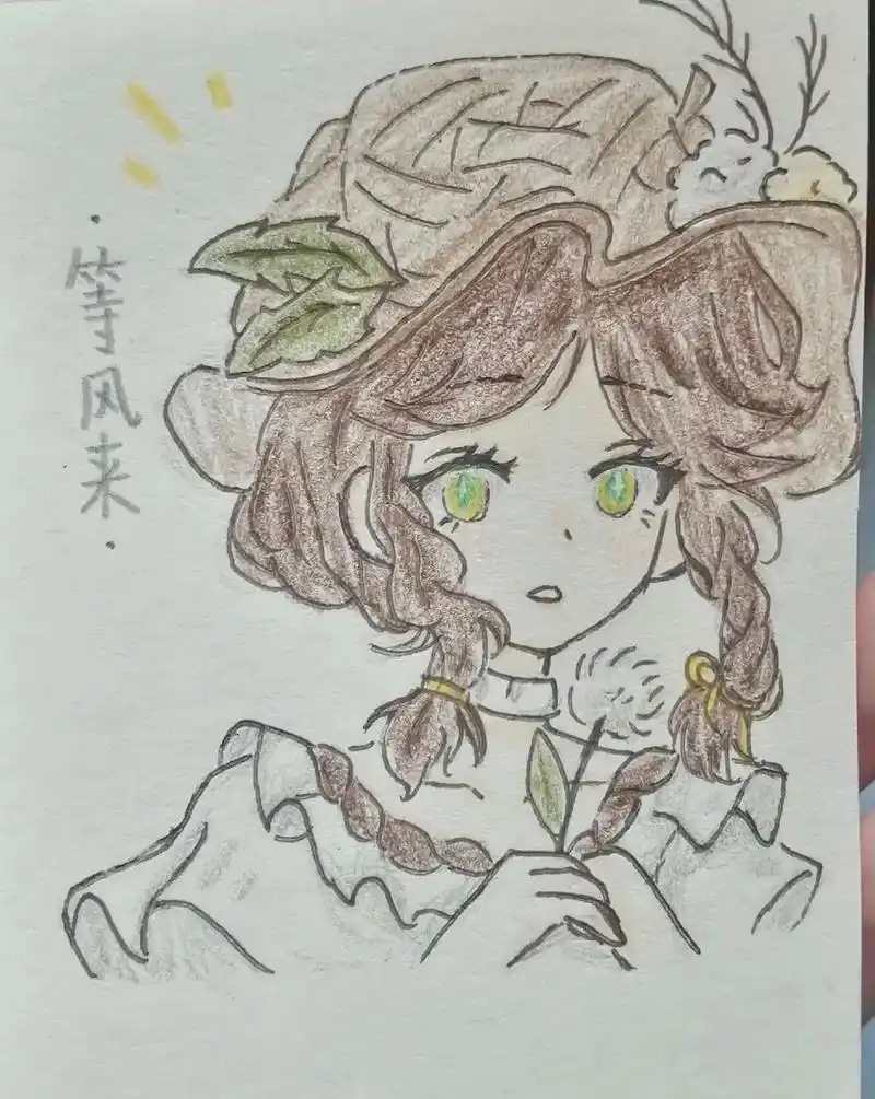 画画#手绘 #第五人格 #画画使我快乐  - 抖音