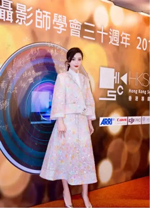 范冰冰穿端庄一点更有气质,亮片西装搭白衬衫 半身裙,大方优雅