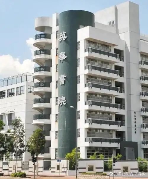 香港英华书院怎么样普娃眼中的男校天花板