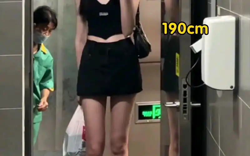 身高1米9女生吓傻阿姨