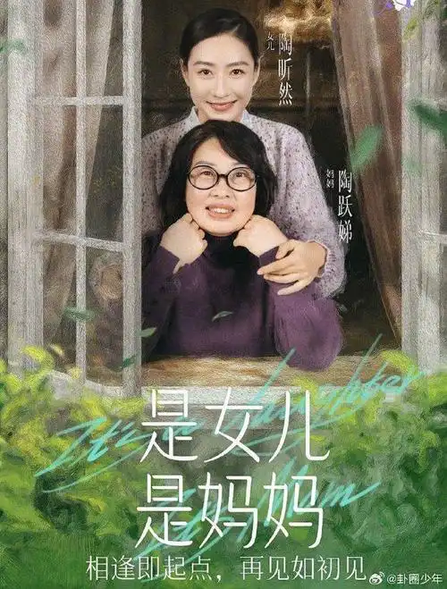 陶昕然我是第一次当妈妈可我已经做过小孩了