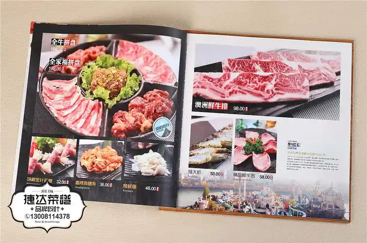 韩国料理菜谱制作,韩国烤肉菜谱设计,韩式料理菜单印刷
