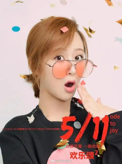 杨紫7到31岁荧幕蜕变##佳片奇遇季##微博新知博主