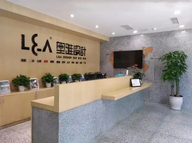 奥雅设计成都公司搬家啦丨奥雅招聘