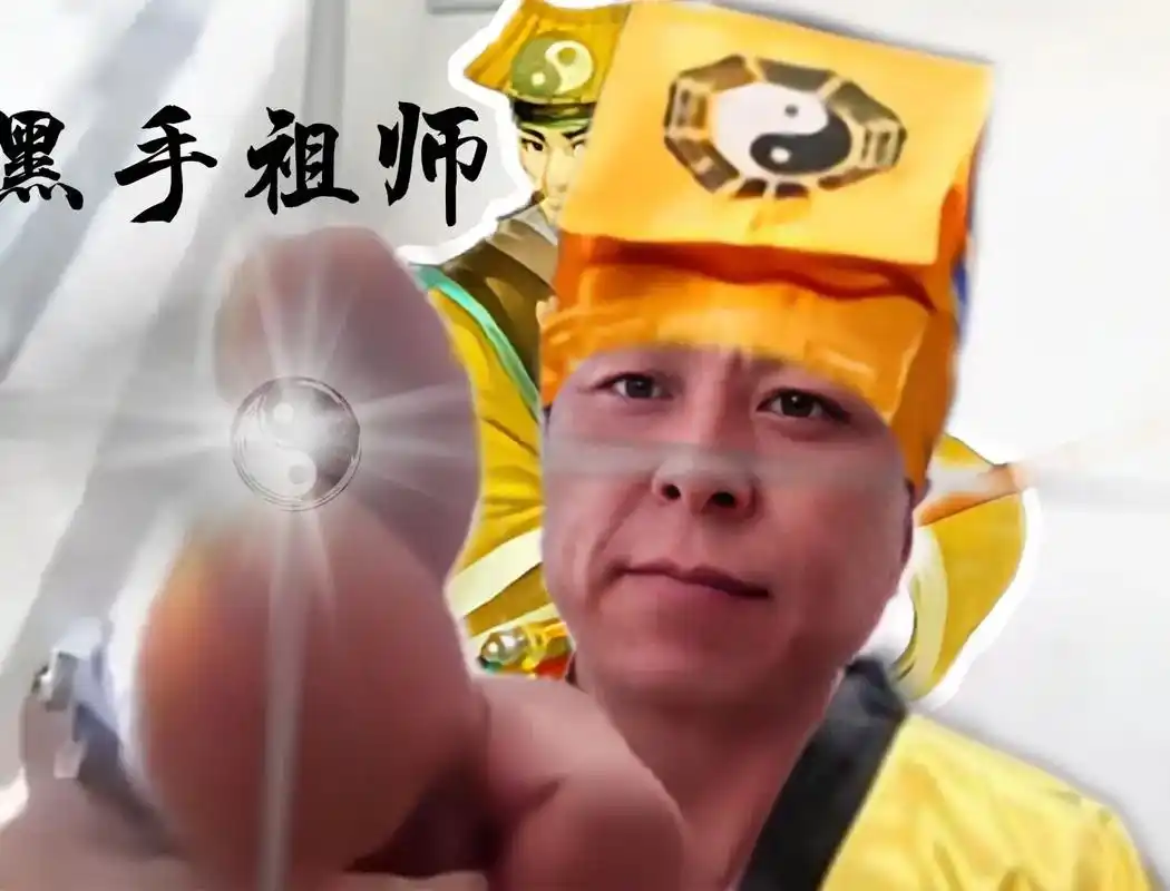 手机自动开启飞行模式7615.#神鹰飞行曲 #黑手 #比划比划  - 抖音