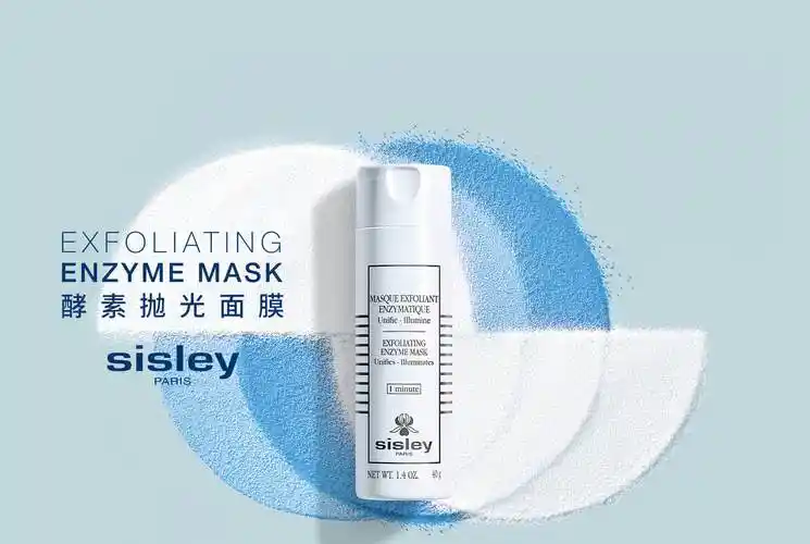 sisley法国希思黎-官方商城丨享誉全球的高科技植物精粹品牌- sisley