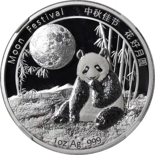 35周年熊猫纪念币具有哪些方面的特点?