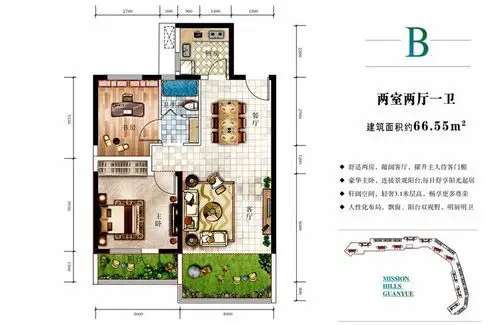 观澜湖观悦 b户型 2房2厅1卫 建面66.55㎡