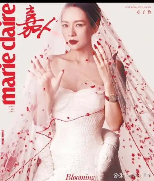 章子怡《嘉人》封面,红衣浴血美哭#热问计划#